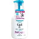 キュレル 泡ボディウォッシュ ポンプ