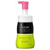 リーゼまとめ髪アレンジつくれるフォーム   150...