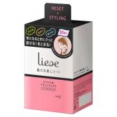 リーゼ髪のお直しシート20枚入   20枚