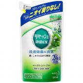 リセッシュ除菌EXグリーンハーブの香りつめかえ用 ...