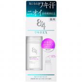 8x4ワキ汗EXロールオン無香料38ml   38...