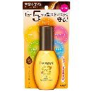 エッセンシャルCCオイル   60ml
