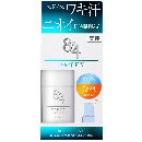 8×4 ワキ汗EX スティック せっけんの香り