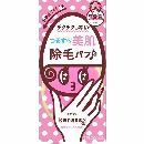 ケナッシー 除毛パフ ( 1コ入 )/ ケナッシー ( 脱毛 除毛 ムダ毛処理 )