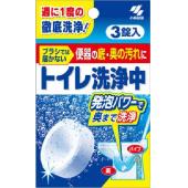 トイレ洗浄中 3錠 フレッシュミントの香り