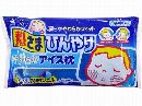 熱さまひんやり やわらかアイス枕