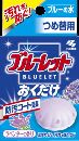 ブルーレットおくだけつめ替用 ラベンダー