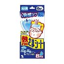 熱さまシート 大人用 6枚