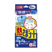 熱さまシート こども用 6枚