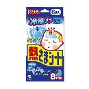 熱さまシート こども用 6枚