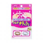 シルバーキラッシュ