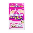 シルバーキラッシュ