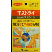 キズドライ防水ばんそうこう大きいサイズ