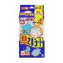 お買い得熱さまシート こども用 12+4枚