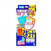 お買い得熱さまシート 大人用 12+4枚