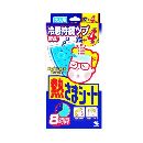 お買い得熱さまシート 大人用 12+4枚