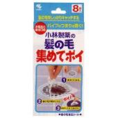 髪の毛集めてポイ8枚