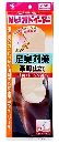 ミスオドイーター足臭対策革風仕立て
