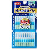 やわらか歯間ブラシSSS-Sサイズ