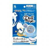 Riff あせワキパット ホワイト 20枚