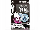 Riff あせワキパット ブラック 20枚