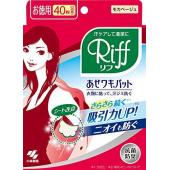 Riff あせワキパット モカベージュ お徳用40...