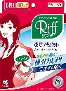 Riff あせワキパット モカベージュ お徳用40枚