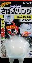 トイレ洗浄中 さぼったリングおくだけ