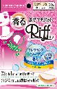 Riff 香るあせワキパット 20枚