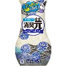 トイレの消臭元 心がなごむ炭の香り