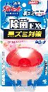 液体ブルーレットおくだけ除菌EX ロイヤルブーケ