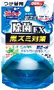 液体ブルーレットおくだけ除菌EXつけ替用 スーパーミント
