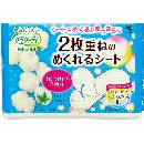 サラサーティ2枚重ねのめくれるシート フレグランスソープの香り 36組