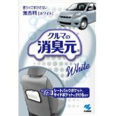クルマの消臭元 香りでごまかさない無香料 本体 ホ...