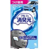 クルマの消臭元 マリンブルー つけ替