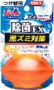 液体ブルーレットおくだけ除菌EXつけ替用 スーパーオレンジ
