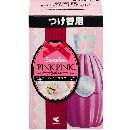 SawadayPINKPINKつけ替用 ウェディングフラワー