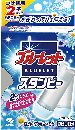 ブルーレットスタンピーつけ替用 ホワイティーソープの香り