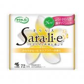 サラサーティSara?li?e ハピネスフラワーの...