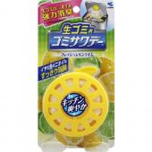 生ゴミ用ゴミサワデーフレッシュレモンライムA