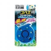 コバエゴミサワデー スパイス&ミント 2.7ML