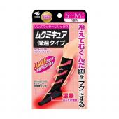 ムクミキュア保温タイプSMサイズ