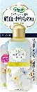 サラサーティ ランジェリー用洗剤(120mL)