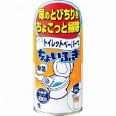トイレットペーパーでちょいふき