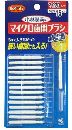 マイクロ歯間ブラシI字型15本