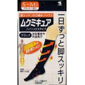 ムクミキュアハイソックスタイプブラックSMサイズ