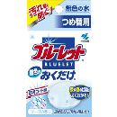 無色のブルーレットおくだけつめ替用