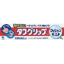 タフグリップクッション透明40g