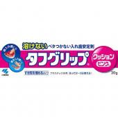 タフグリップクッションピンク20g