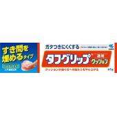 タフグリップクッション透明65g